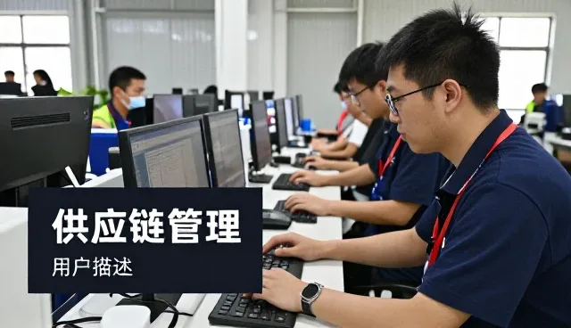 广东慧联供应链管理有限公司渠道分销服务带来更好的使用体验